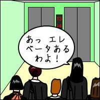 -Act.16-2コマ目