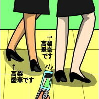 -Act.16-3コマ目