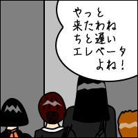 -Act.17-1コマ目