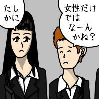 -Act.17-3コマ目