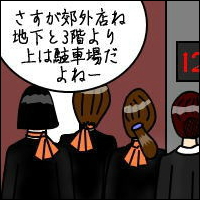 -Act.17-4コマ目