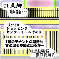 -Act.18-表紙
