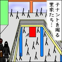 -Act.18-1コマ目