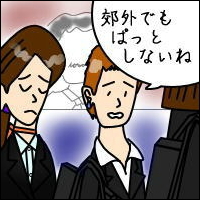 -Act.18-2コマ目