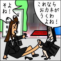 -Act.18-広告（番外編）