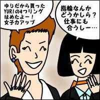 -Act.19-1コマ目