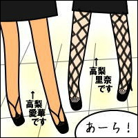 -Act.19-2コマ目