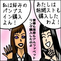 -Act.19-3コマ目