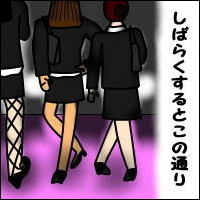 -Act.20-2コマ目