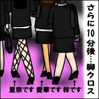 -Act.20-3コマ目