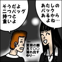 -Act.20-広告（番外編）