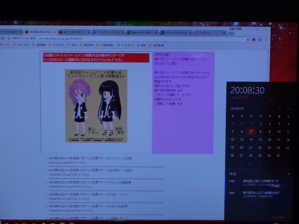 ݂̃{o[X^WIiʐ^薼u2010NHJʁvj