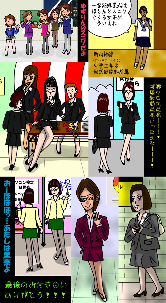 おーほほほっ…最後の版が卒画YO💟：end20130319165832.jpg