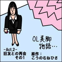 -Act.2-\