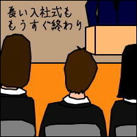 -Act.2-1R}