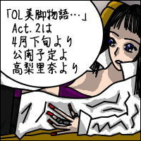 -Act.2-Liw֕ҁj