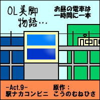-Act.9-\