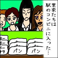 -Act.9-2R}