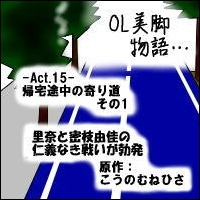 -Act.15-\