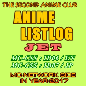 ANIME-LISTLOG(TITLE-BANNER)